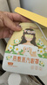 超亞健康聯(lián)名眼罩蒸汽熱敷茉莉花香型睡眠遮光緩解眼疲勞眼部護理50片 曬單實拍圖