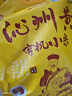 晉味美 沁州黃有機黃小米5斤 山西特產(chǎn) 有機小米 黃小米 家庭裝  曬單實(shí)拍圖