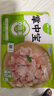 圣農 掌中寶 冷凍 凈重400g*4包 燒烤食材雞軟骨脆骨 清真 源頭直發(fā) 曬單實(shí)拍圖