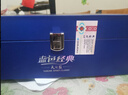 洋河天之藍52度480mL 禮盒裝  藍色經(jīng)典綿柔濃香白酒送禮【中秋禮品】 52度 480mL 2瓶 禮盒裝 曬單實(shí)拍圖