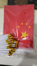 天順國慶小國旗手搖旗小紅旗手搖國旗中國小五星紅旗小旗桿五星紅旗中國國旗 8號小國旗-50套裝 曬單實(shí)拍圖