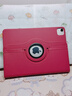 帕克朗720旋轉皮套適用ipad第11代保護套第10代air7/6保護殼mini7蘋(píng)果air5平板11寸防摔第十代2025款pro 【玫紅】送觸控筆/360旋轉皮套 iPad Air6 2024款（11英寸） 曬單實(shí)拍圖