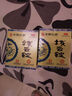 [老拔云堂]撥云錠 0.17g*2錠+8ml 2盒裝 消腫止痛 明目退翳 解毒散結 眼藥水 滴眼液 痧眼刺痛目癢流淚眼部用藥 曬單實(shí)拍圖