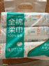 全棉時(shí)代【孫穎莎同款】一次性洗臉巾京東自營(yíng)純棉擦臉巾棉柔巾3包20*20cm 曬單實(shí)拍圖