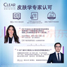 【準(zhǔn)新品】清揚(yáng)（CLEAR）頭皮學(xué)專(zhuān)研舒緩修護(hù)洗發(fā)露300G紫C瓶 止癢舒緩洗發(fā)水羅云熙同款 曬單實(shí)拍圖
