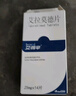 【原研藥】艾得辛 艾拉莫德片 25mg*28片/盒 曬單實(shí)拍圖