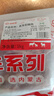 HI 海底撈羔羊后腿肉凈重2斤 原切火鍋烤肉燒烤串食材 內(nèi)蒙古羊肉 國(guó)產(chǎn) 曬單實(shí)拍圖