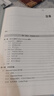 Excel+Python 飛速搞定數(shù)據(jù)分析與處理（圖靈出品） 曬單實(shí)拍圖
