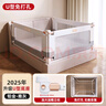 KDE嬰兒床圍欄防摔護(hù)欄寶寶床邊防摔安全防護(hù)欄兒童床上防掉床擋板 [M7]雅灰【U型底座-免打孔】 三面裝丨1.8米床【1.8+2.0+2.0】 曬單實(shí)拍圖
