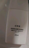 珀萊雅（PROYA）【劉亦菲同款】盾護(hù)防曬50ml 防水防汗 防曬霜軍訓(xùn)專用 高倍防曬  曬單實(shí)拍圖