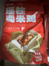包道 瑤柱荷葉糯米雞1.2kg 6個(gè)裝 點(diǎn)心 廣式早茶早餐面點(diǎn)方便菜家庭裝 曬單實(shí)拍圖