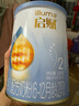 惠氏（Wyeth）啟賦藍鉆【加量裝】HMO較大嬰兒配方奶粉2段（6-12月）850g 曬單實(shí)拍圖