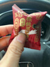 芳禾云食 芳禾云食六珍核桃枸杞黑芝麻丸桑葚桂圓紅棗獨立包裝500克 曬單實(shí)拍圖