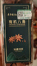 素養(yǎng)生活 有機(jī)八角100g 香辛料 大料 燉肉香料鹵肉調(diào)料包火鍋底料茴香 曬單實(shí)拍圖