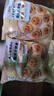 大希地糯米大燒麥 1200g 約24個(gè) 家庭面點(diǎn)早餐 加熱即食 冷凍半成品 曬單實(shí)拍圖