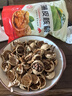 邊塞樓蘭新疆阿克蘇紙皮核桃孕婦專(zhuān)用2025新貨薄皮生核桃原味奶油烤熟核桃 甄選原味1500克【出口品質(zhì)】 曬單實(shí)拍圖