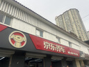 美孚（Mobil）金美孚 先進(jìn)全合成汽機油 經(jīng)典表現5W-30 SP 4L 新升級 汽車(chē)保養 曬單實(shí)拍圖