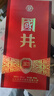 國井白酒 38度國3 禮品酒 商務(wù)用酒  中秋送禮   禮品酒38度 480mL 6瓶 整箱裝 曬單實(shí)拍圖