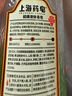 上海藥皂液體硫磺皂硫磺液體香皂 620g 曬單實拍圖