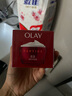 玉蘭油（OLAY）大紅瓶面霜50g抗皺緊致抗衰老女士保濕面霜生日禮物送女友 曬單實拍圖