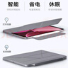 rurihai適用oppo pad4pro保護殼13.2英寸3+y折磁吸雙面夾平板電腦一加平板2pro保護套pad防彎帶筆槽輕薄 【深空灰】Y型磁吸-橫豎支撐-送鋼化膜 oppopad4pro/一加平 曬單實(shí)拍圖