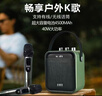 愛歌S15小蜜蜂擴(kuò)音器教師專用音響擺攤喇叭無線耳麥克風(fēng)喊話器老師上課教學(xué)戶外廣場(chǎng)舞藍(lán)牙收款音箱 升級(jí)版+無線耳麥 曬單實(shí)拍圖