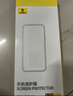 倍思（Baseus）【3D熱彎全膠膜丨黑邊不擋屏】適用華為mate70pro鋼化膜Mate70Pro+手機保護膜全屏防摔防指紋貼膜 曬單實(shí)拍圖