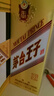 茅臺（MOUTAI）金王子 醬香型白酒 53度 500ml 單瓶裝 曬單實(shí)拍圖