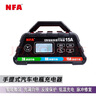 NFA汽車(chē)電瓶充電器12V智能全自動(dòng)通用型12V車(chē)載蓄電池充電機12伏充電12V 15A充電器60106N 曬單實(shí)拍圖