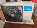 美的（Midea）空調掛機1.5匹 酷省電  新一級能效省電空調變頻冷暖 新升級 家用臥室壁掛式空調 以舊換新補貼20% 大1.5匹 一級能效 酷省電【2025版】 曬單實(shí)拍圖