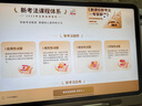 學而思學習機二代xpad2promax旗艦款經(jīng)典款2025AI智能deepseek學生平板護眼兒童幼兒園小學一年級到初中 國補-旗艦款12.35吋【贈好離線詞典筆+如圖禮】 曬單實拍圖