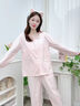 芬也（FENYE）月子服夏季薄款純棉孕婦哺乳睡衣十月份產(chǎn)婦產(chǎn)后純色家居服套裝 粉漫霧柔【山云棉 7A抑菌】 L 曬單實拍圖