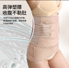 愛(ài)彼愛(ài)產(chǎn)后收腹帶剖腹產(chǎn)順產(chǎn)通用夏季薄款束腹帶骨盆帶套裝收肚塑形身衣 收腹帶膚色 常規款 L 碼【產(chǎn)后105-125斤】 曬單實(shí)拍圖
