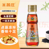 燕莊 香油100ml【一級】頭道初榨純芝麻油 涼拌火鍋油碟調味 曬單實(shí)拍圖