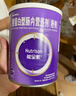[能全素] 整蛋白型腸內營(yíng)養劑(粉劑) 320g/聽(tīng)*12罐原研進(jìn)口 曬單實(shí)拍圖