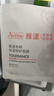 雅漾專研保濕修護面膜25ml*5片*2盒 舒緩泛紅補水修屏障敏肌 禮物 曬單實拍圖