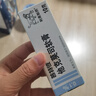 【原研進口】普特彼 他克莫司軟膏 0.1%*10g/盒 曬單實拍圖