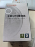紐曼（Newmine）車(chē)載藍(lán)牙接收器 u盤(pán)音樂(lè)車(chē)載mp3播放器車(chē)載充電器點(diǎn)煙器一拖二S11 曬單實(shí)拍圖