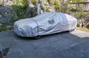 速馳（Suchi）適用日產(chǎn)軒逸車(chē)衣全車(chē)罩通用遮陽(yáng)隔熱防曬防雨防雪霜四季加厚車(chē)罩 銀色【平紋鋁膜款】升級加厚-遮陽(yáng)防曬防雨雪隔熱防塵 曬單實(shí)拍圖