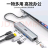宏碁（acer）Type-C網(wǎng)口擴展塢USB-C轉HDMI線(xiàn)4K高清投屏 適用筆記本電腦MacBook華為轉換器拓展塢分線(xiàn)器 曬單實(shí)拍圖