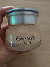 一葉子（one leaf）酪梨面霜女補水保濕緊致?lián)峒y改善細紋護膚品男女眼霜生日禮物正品 雪耳水潤保濕清瀅霜50g 曬單實(shí)拍圖