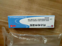 明康欣阿達帕林凝膠15g:15mg*15g/支適用于以粉刺丘疹和膿皰尋常型痤瘡的局部治療治療面部胸和背部的痤瘡 曬單實(shí)拍圖