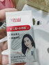白云山清潔面膜壬二酸泥膜棒去黑頭粉刺祛痘去角質收縮毛孔控油40g/支 曬單實拍圖