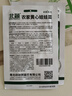 北蔬 黃心娃娃菜種子四季小白菜秋冬季蔬菜種子 農(nóng)家黃心娃娃菜種子5g 曬單實拍圖
