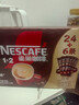雀巢（Nestle） 咖啡1+2特濃三合一速溶咖啡粉 90條1170g 特濃60條【含杯勺】 曬單實(shí)拍圖
