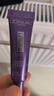 歐萊雅（LOREAL）歐萊雅第二代紫熨斗眼霜按摩頭復顏玻尿酸全臉淡紋玻色因水光充盈 7.5ml小樣眼霜(4支) 曬單實(shí)拍圖