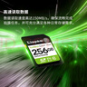 金士頓（Kingston）256GB SD存儲卡 U1 V10 相機內存卡 sd卡大卡 高速連拍 讀速150MB/s 曬單實(shí)拍圖