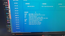 聯(lián)想拯救者Y7000P 2025 游戲筆記本電腦(i7-14650HX 16G 1T RTX5060 2.5K 240Hz 黑)國家補貼20% 曬單實(shí)拍圖