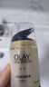 玉蘭油（OLAY）多效面霜50g補水潤膚抗皺緊致保濕面霜生日禮物送女友 曬單實(shí)拍圖
