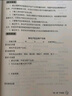 （官方直營(yíng)-京東配送）2025  學(xué)習探究診斷 物理 八年級 上冊 第16版 學(xué)探診 8年級上冊初二物理上 北京西城區 曬單實(shí)拍圖
